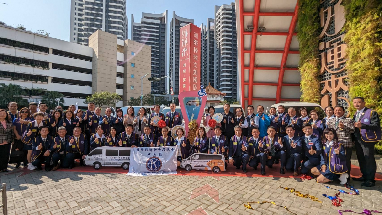 台中市政府公告